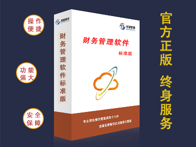 销售CRM软件概述